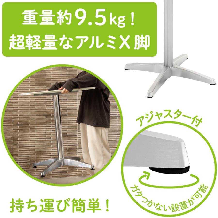 家具のAKIRA カフェテーブル ハイテーブル 四角テーブル サイド 家具のAKIRA カフェテーブル ハイテーブル 四角テーブル サイド
