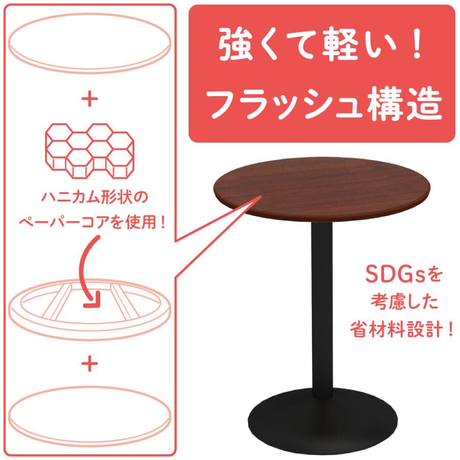 家具のAKIRA カフェテーブル 丸テーブル ダイニングテーブル 家具のAKIRA カフェテーブル 丸テーブル ダイニングテーブル