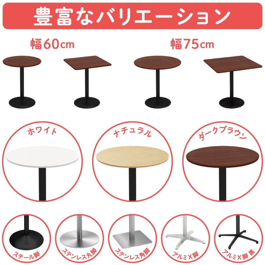 家具のAKIRA カフェテーブル 丸テーブル ダイニングテーブル 家具のAKIRA カフェテーブル 丸テーブル ダイニングテーブル