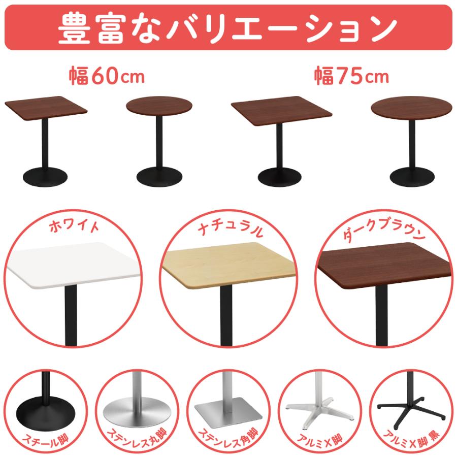 家具のAKIRA カフェテーブル 四角テーブル ダイニングテーブル 家具のAKIRA カフェテーブル 四角テーブル ダイニングテーブル