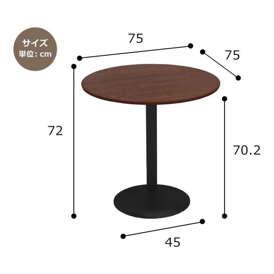 カフェテーブル ブラウン 75cm 丸テーブル スチール脚ブラック ダイニングテーブル 北欧 ラウンドテーブル おしゃれ Ctrr 75r Db 家具のakira 通販 Yahoo ショッピング