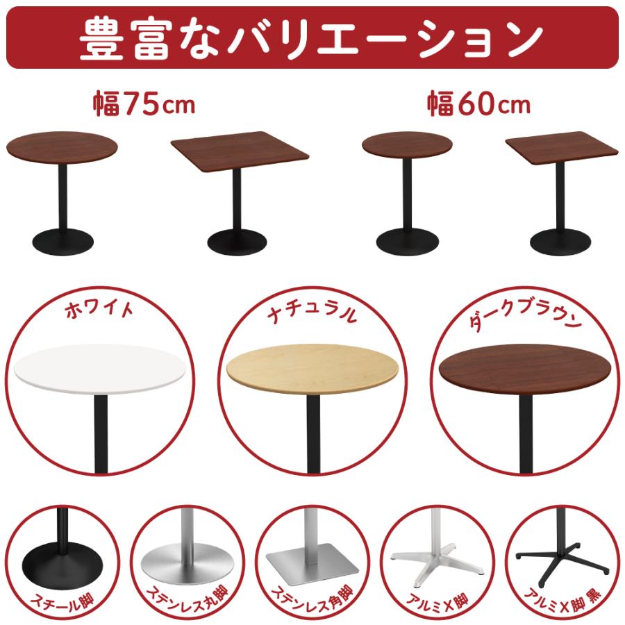 家具のAKIRA カフェテーブル 丸テーブル ダイニングテーブル