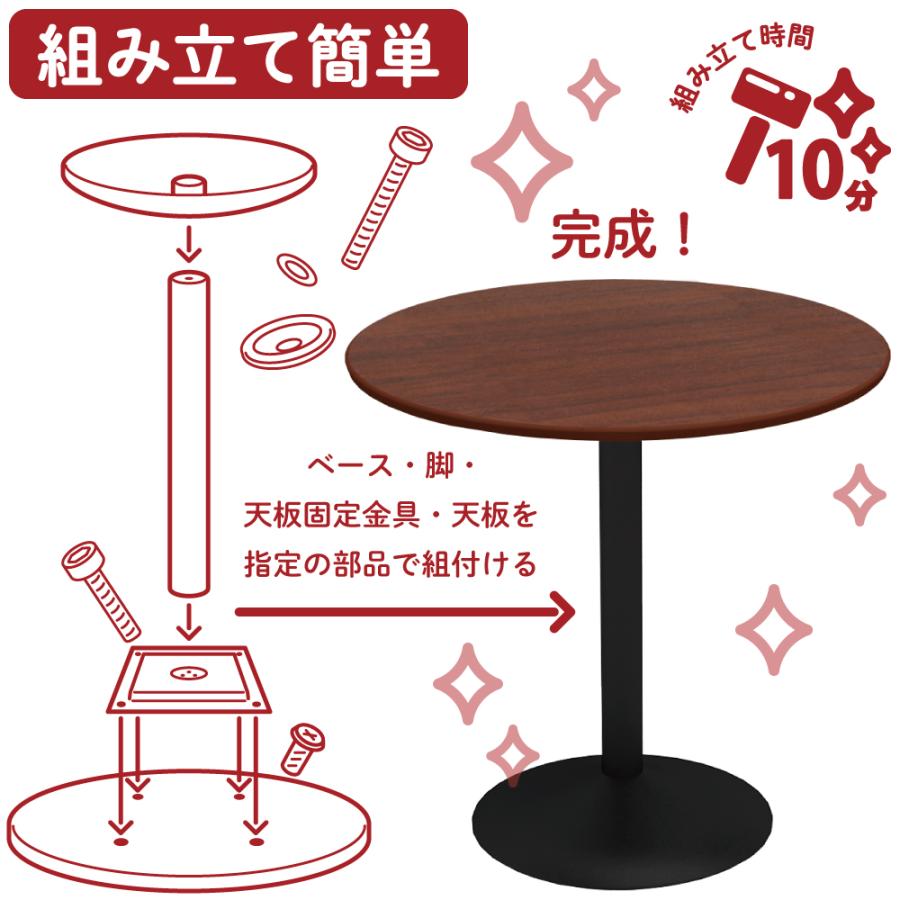 カフェテーブル 丸テーブル ダイニングテーブル サイドテーブル 丸 ダークブラウン 幅75cm 高さ72cm 軽量 業務用 CTRR-75R-DB