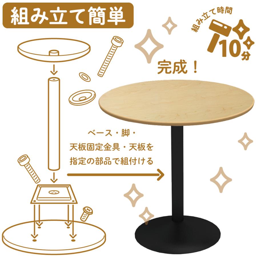 circle cafe table 丸 テーブル デスク サイド 小さな 家具のAKIRA カフェテーブル 丸テーブル ダイニングテーブル サイド