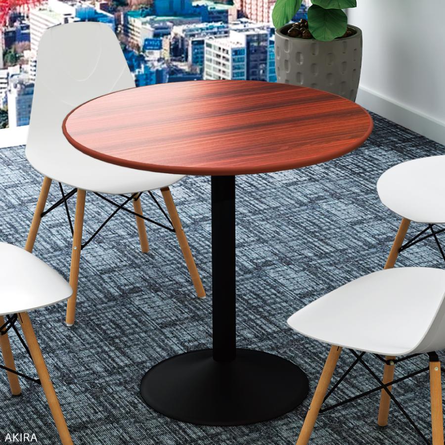 家具のAKIRA カフェテーブル 四角テーブル ダイニングテーブル