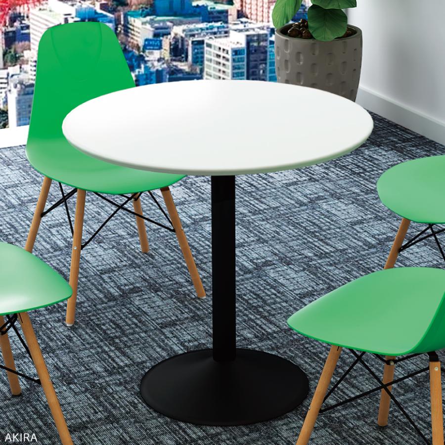 家具のAKIRA カフェテーブル 四角テーブル ダイニングテーブル サイド