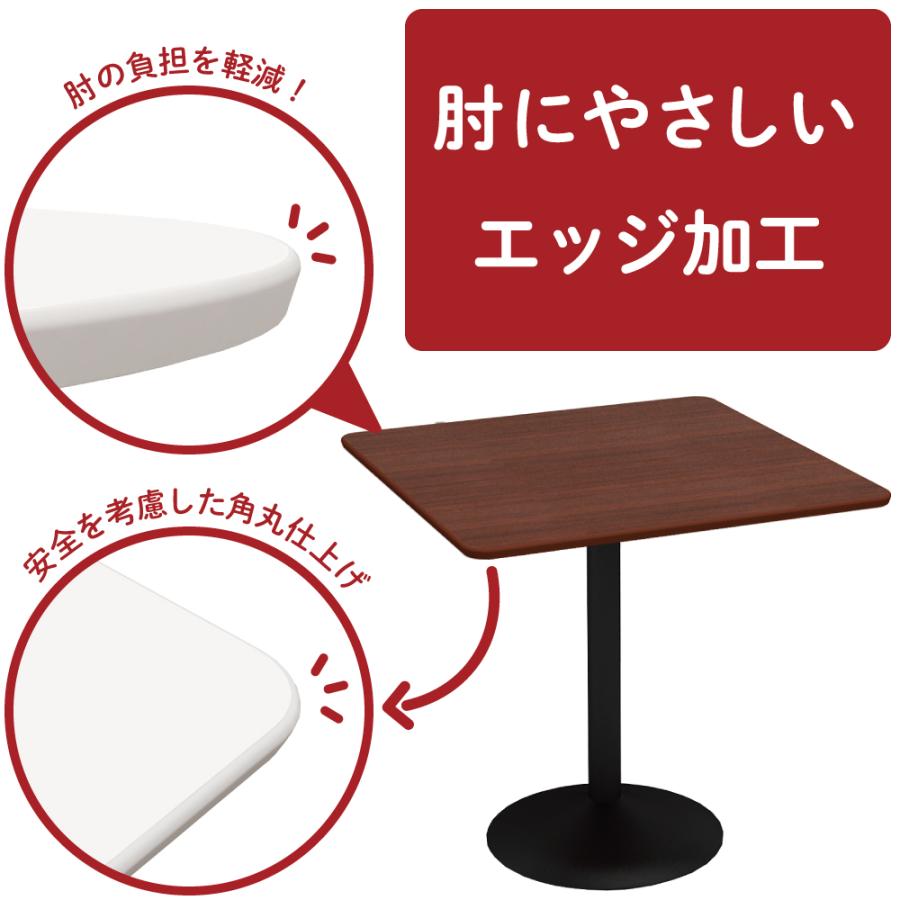 家具のAKIRA カフェテーブル 四角テーブル ダイニングテーブル サイド