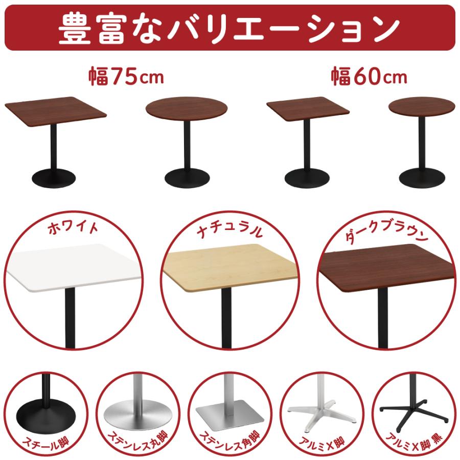 家具のAKIRA カフェテーブル 四角テーブル ダイニングテーブル