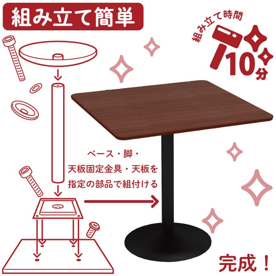 家具のAKIRA カフェテーブル 四角テーブル ダイニングテーブル サイド