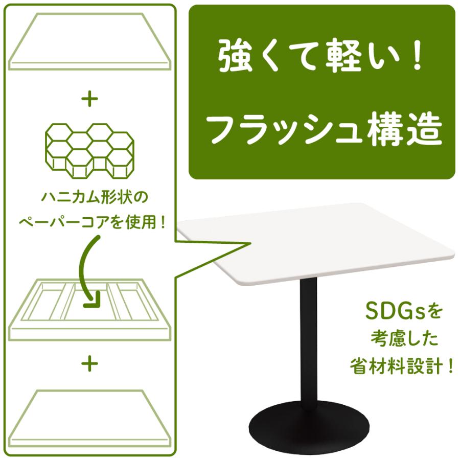 カフェテーブル 四角テーブル ダイニングテーブル サイドテーブル 四角 ホワイト 白 幅75cm 高さ72cm 軽量 業務用 CTRR-75S-WH