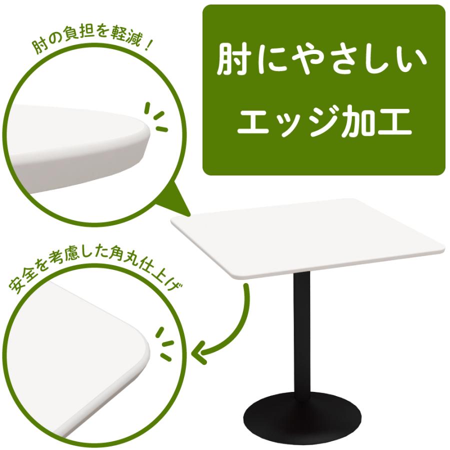 カフェテーブル 四角テーブル ダイニングテーブル サイドテーブル 四角 ホワイト 白 幅75cm 高さ72cm 軽量 業務用 CTRR-75S-WH