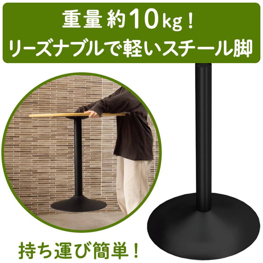 カフェテーブル 四角テーブル ダイニングテーブル サイドテーブル 四角 ホワイト 白 幅75cm 高さ72cm 軽量 業務用 CTRR-75S-WH