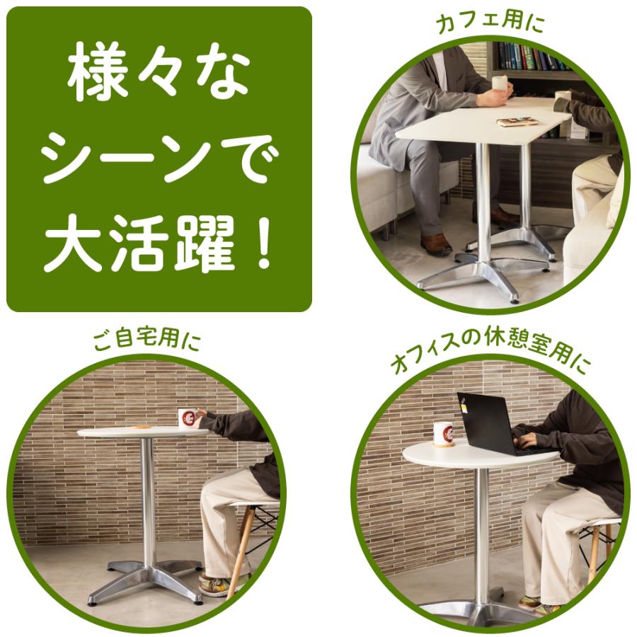 カフェテーブル 四角テーブル ダイニングテーブル サイドテーブル 四角 ホワイト 白 幅75cm 高さ72cm 軽量 業務用 CTRR-75S-WH
