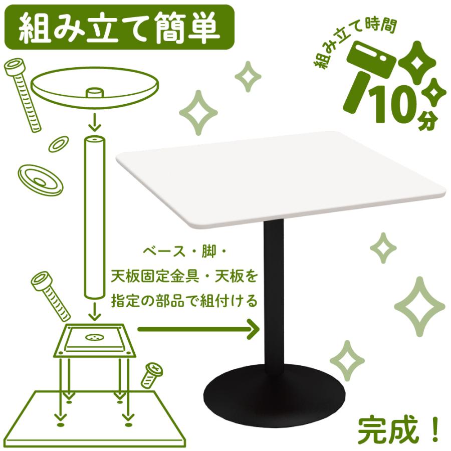 カフェテーブル 四角テーブル ダイニングテーブル サイドテーブル 四角 ホワイト 白 幅75cm 高さ72cm 軽量 業務用 CTRR-75S-WH