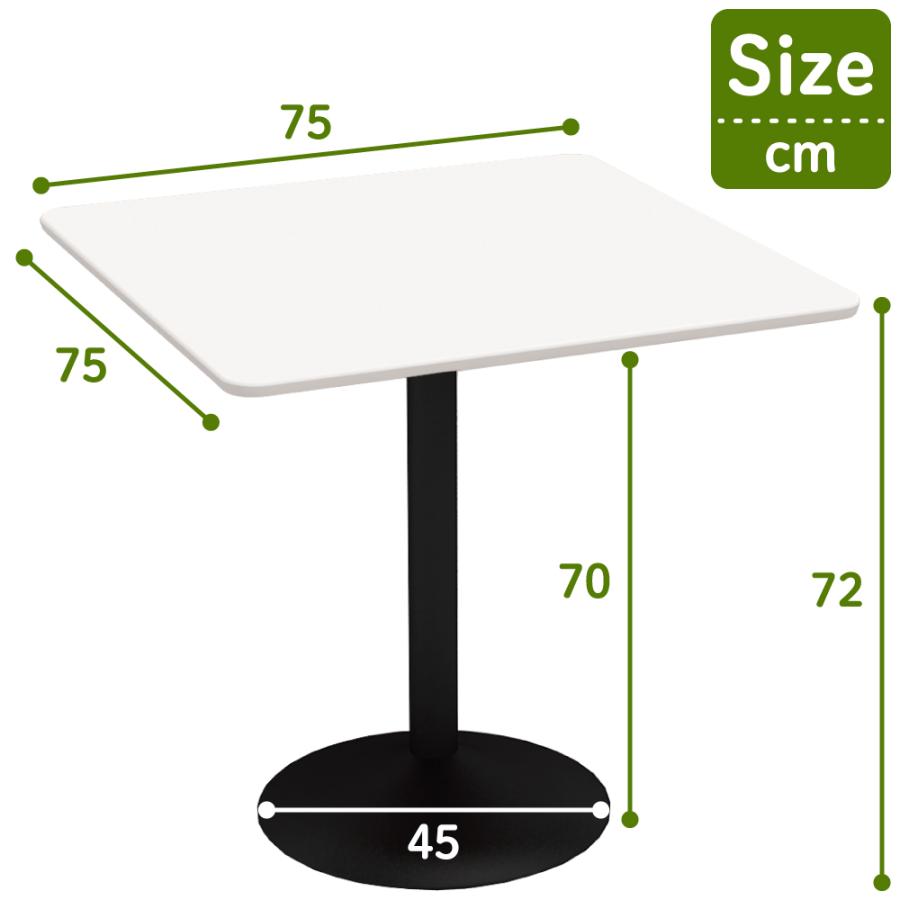 カフェテーブル 四角テーブル ダイニングテーブル サイドテーブル 四角 ホワイト 白 幅75cm 高さ72cm 軽量 業務用 CTRR-75S-WH