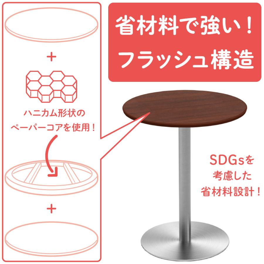家具のAKIRA カフェテーブル 丸テーブル ダイニングテーブル サイド