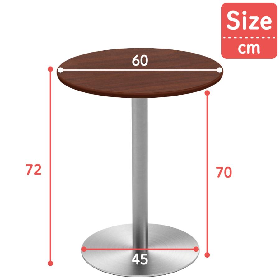 家具のAKIRA カフェテーブル 丸テーブル ダイニングテーブル サイド