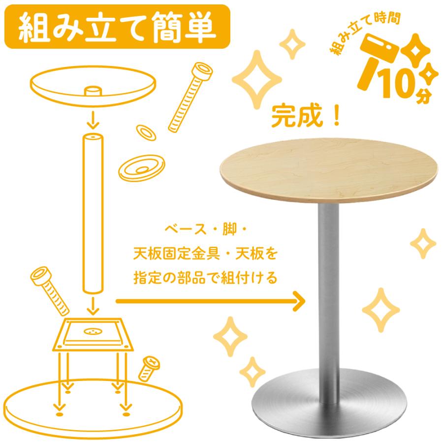 circle cafe table 丸 テーブル デスク サイド 小さな GART（ガルト） サイドテーブル 円型 天然大理石天板 直径50cm