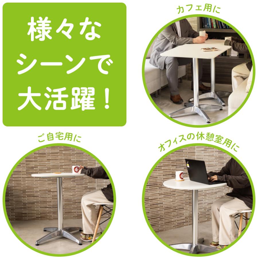 家具のAKIRA カフェテーブル 丸テーブル ダイニングテーブル サイド