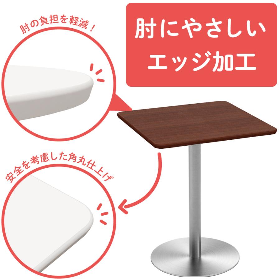 家具のAKIRA カフェテーブル 四角テーブル ダイニングテーブル サイド