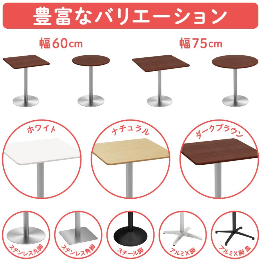家具のAKIRA カフェテーブル 四角テーブル ダイニングテーブル サイド