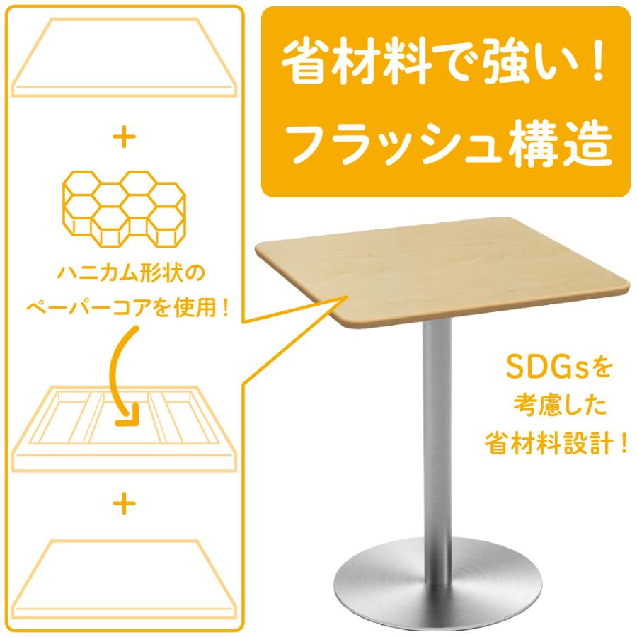 ダイニングテーブル AKIRA 家具のAKIRA カフェテーブル 四角テーブル ダイニングテーブル サイド