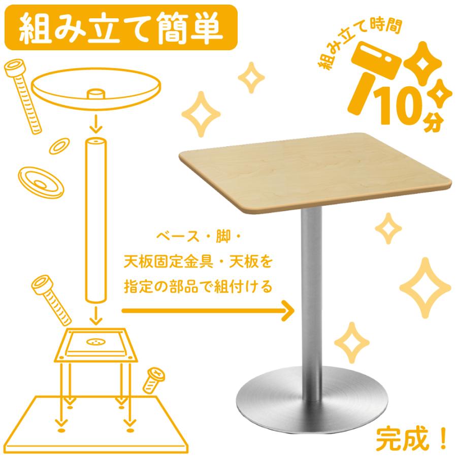 カフェテーブル 四角テーブル ダイニングテーブル サイドテーブル 四角 ナチュラル 幅60cm 高さ72cm 重厚 業務用 CTTR-60S-NA