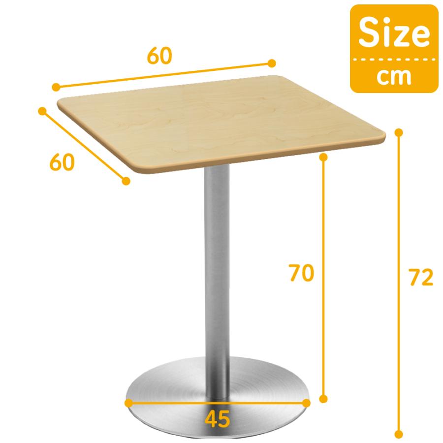 カフェテーブル 四角テーブル ダイニングテーブル サイドテーブル 四角 ナチュラル 幅60cm 高さ72cm 重厚 業務用 CTTR-60S-NA