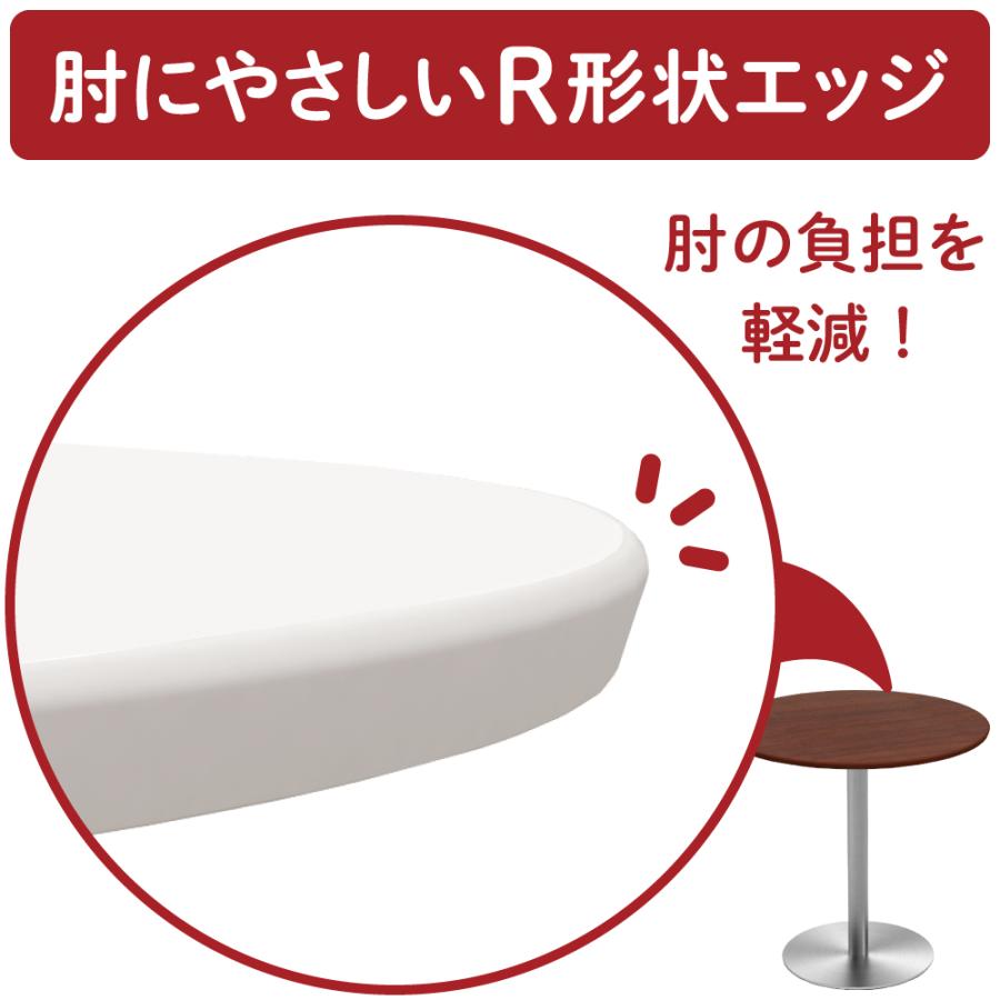 家具のAKIRA カフェテーブル 丸テーブル ダイニングテーブル サイド