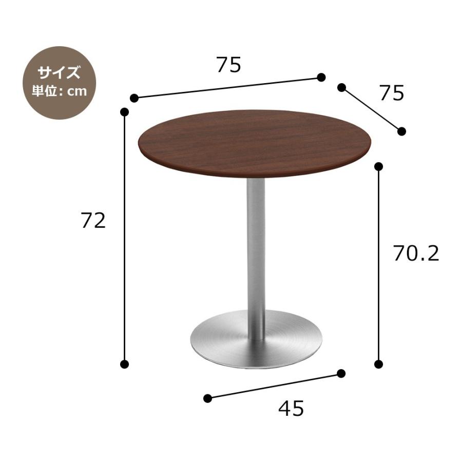 カフェテーブル ブラウン 75cm 丸テーブル ステンレス丸脚 ダイニングテーブル 北欧 ラウンドテーブル おしゃれ Cttr 75r Db 家具のakira 通販 Yahoo ショッピング