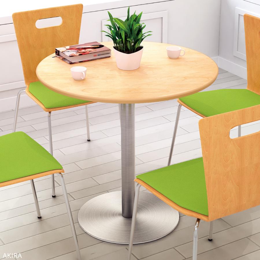 家具のAKIRA カフェテーブル 丸テーブル ダイニングテーブル サイド