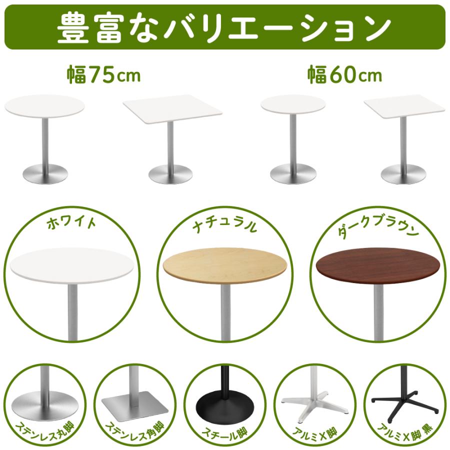 家具のAKIRA カフェテーブル 丸テーブル ダイニングテーブル サイド