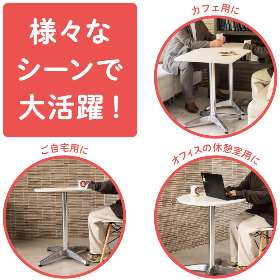 家具のAKIRA カフェテーブル 四角テーブル ダイニングテーブル サイド
