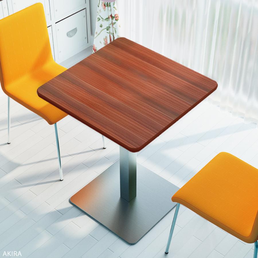 家具のAKIRA カフェテーブル 四角テーブル ダイニングテーブル サイド