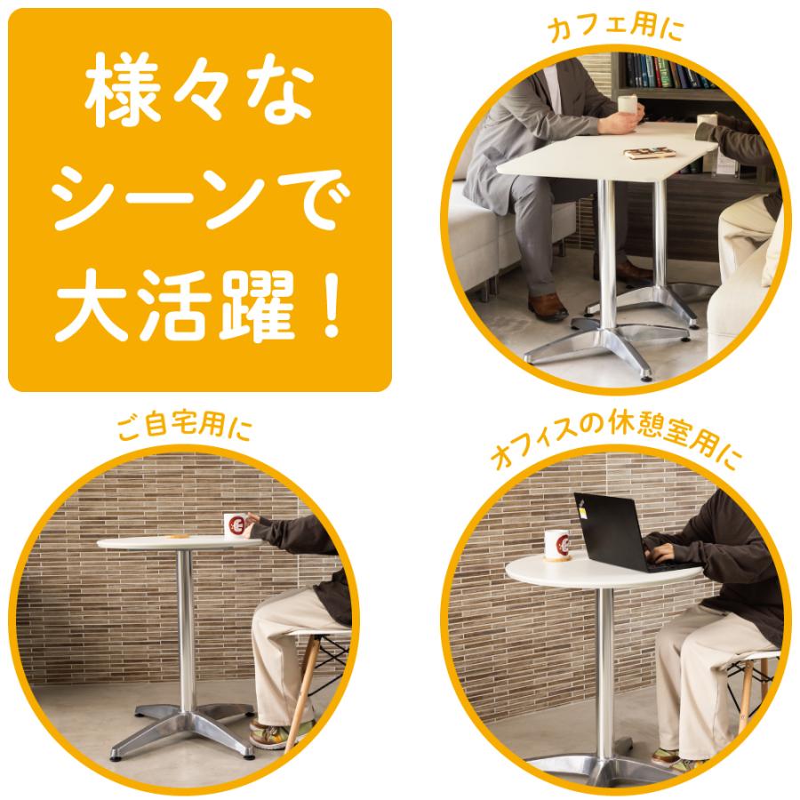 家具のAKIRA カフェテーブル 四角テーブル ダイニングテーブル サイド