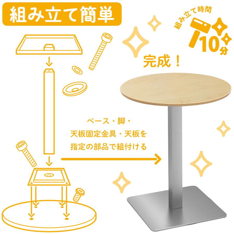 家具のAKIRA カフェテーブル 四角テーブル ダイニングテーブル サイド