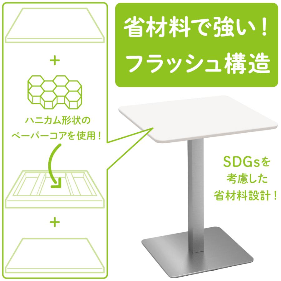 家具のAKIRA カフェテーブル 四角テーブル ダイニングテーブル サイド