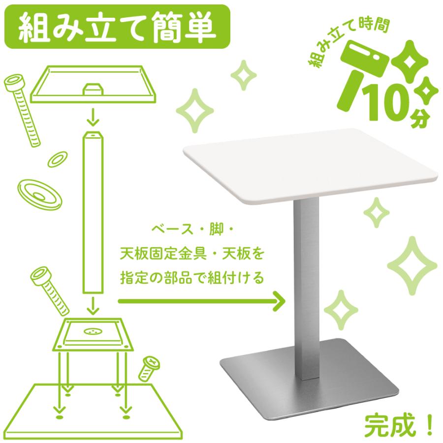 家具のAKIRA カフェテーブル 四角テーブル ダイニングテーブル サイド