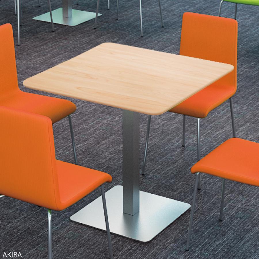 家具のAKIRA カフェテーブル 四角テーブル ダイニングテーブル サイド