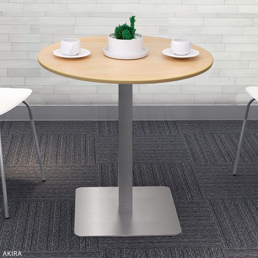 家具のAKIRA カフェテーブル 四角テーブル ダイニングテーブル サイド