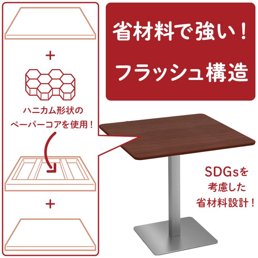 家具のAKIRA カフェテーブル 四角テーブル ダイニングテーブル サイド