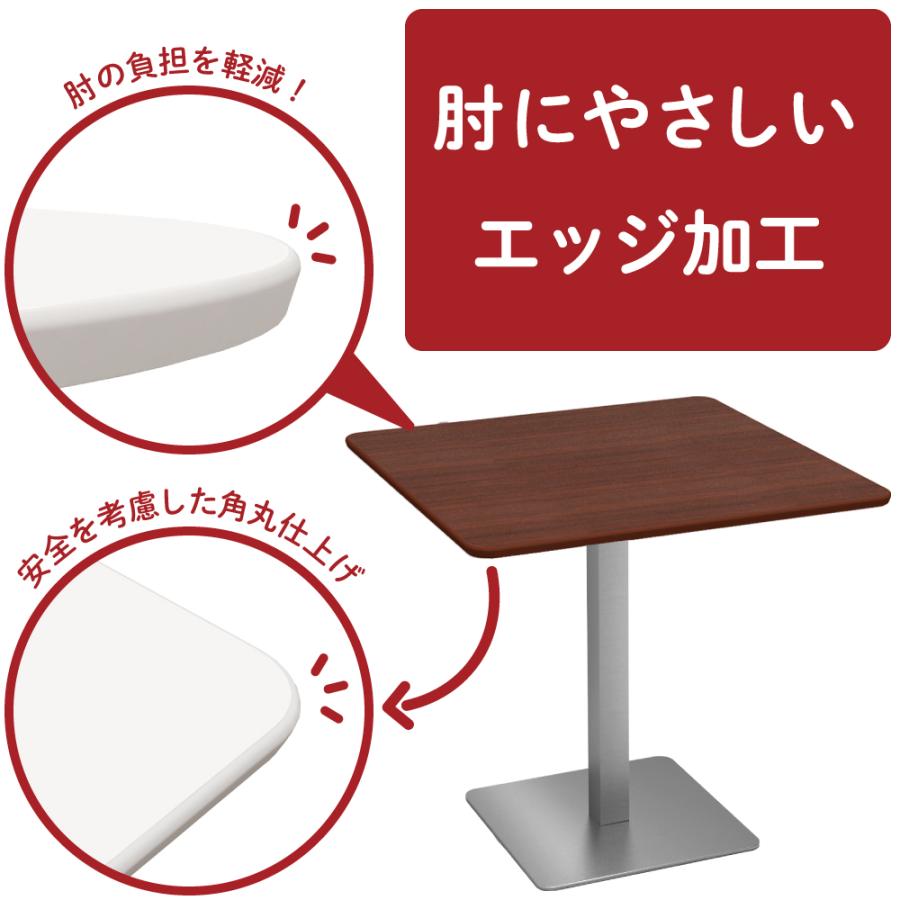 家具のAKIRA カフェテーブル 四角テーブル ダイニングテーブル サイド