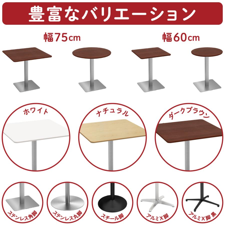 家具のAKIRA カフェテーブル 四角テーブル ダイニングテーブル サイド
