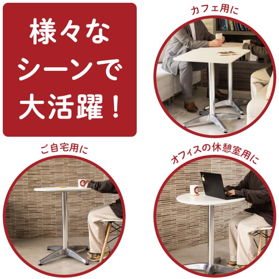 家具のAKIRA カフェテーブル 四角テーブル ダイニングテーブル サイド