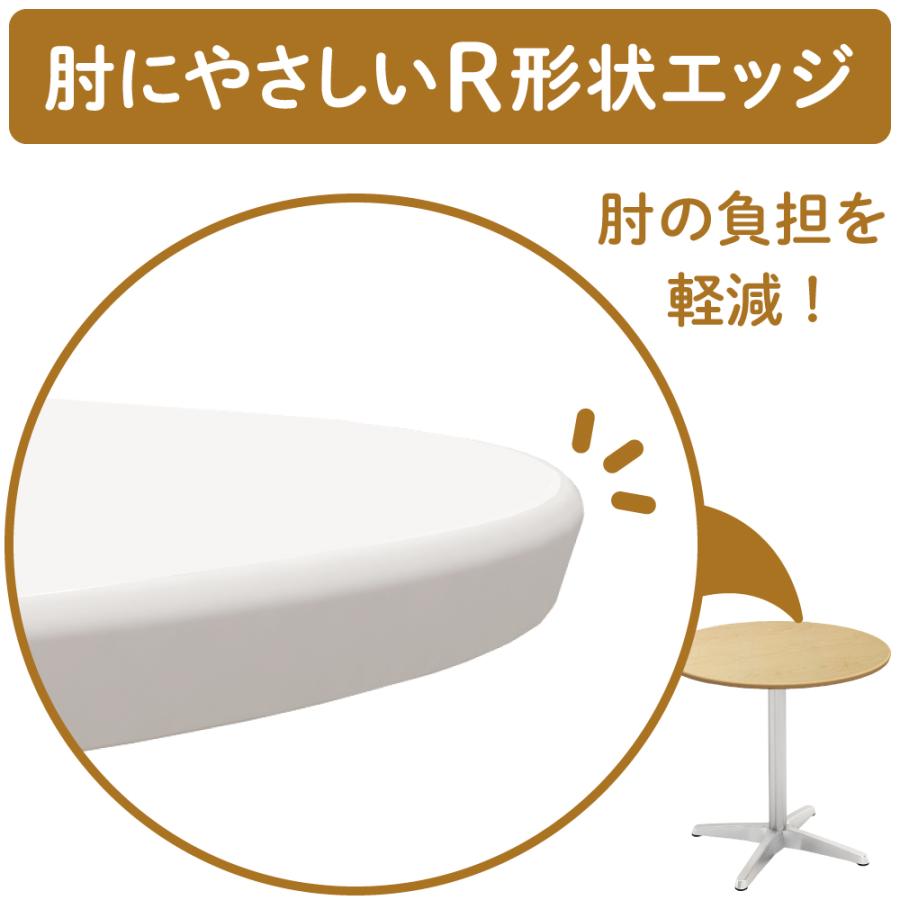 丸テーブル サイドテーブル　ダイニングテーブル　幅カフェテーブル 家具のAKIRA カフェテーブル 丸テーブル 幅75cm 高さ72cm 超軽量