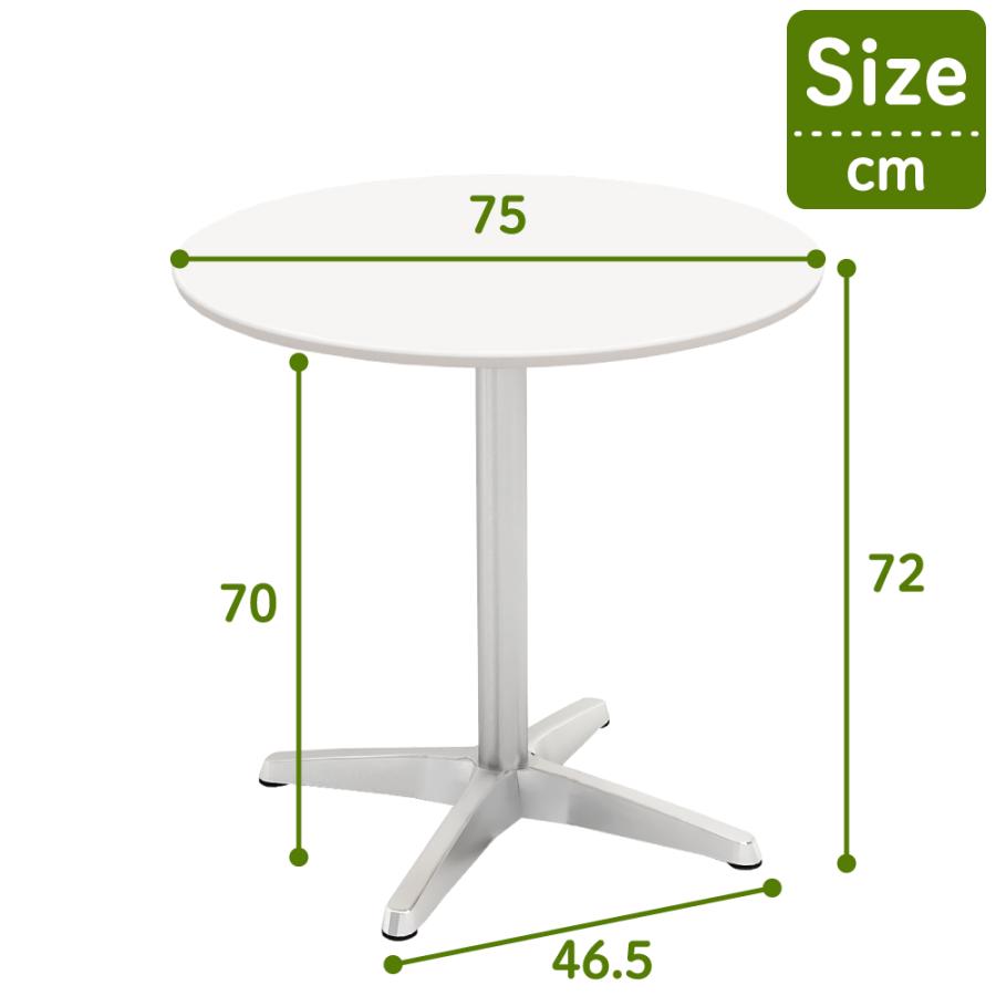 家具のAKIRA カフェテーブル 丸テーブル 幅75cm 高さ72cm 超軽量