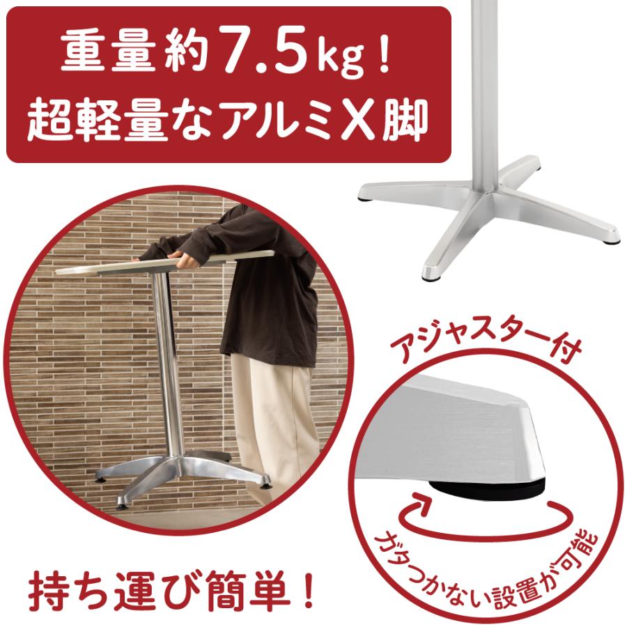 家具のAKIRA カフェテーブル 四角テーブル ダイニングテーブル サイド