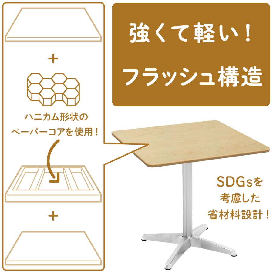 家具のAKIRA カフェテーブル 四角テーブル ダイニングテーブル サイド