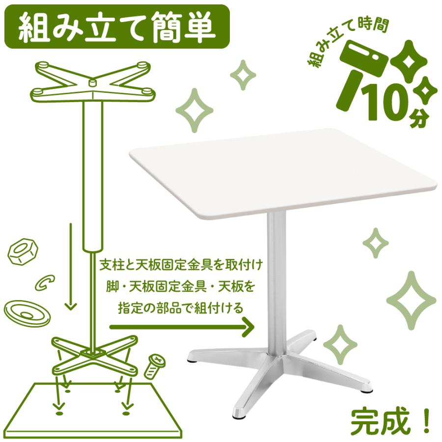 家具のAKIRA カフェテーブル 四角テーブル ダイニングテーブル サイド