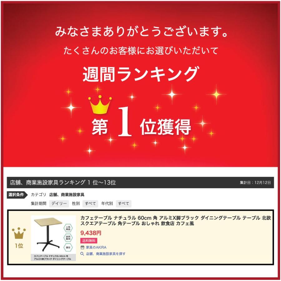 カフェテーブル ナチュラル 60cm 角 アルミx脚ブラック ダイニングテーブル テーブル 北欧 スクエアテーブル 角テーブル おしゃれ 飲食店 カフェ風 Ctxb 60s Na 家具のakira 通販 Yahoo ショッピング